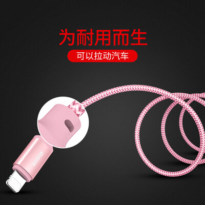 Иллюстратор Apple, кабель для передачи данных линии USB зарядного устройства применимы iphone8 / 7 / 7s Plus / 6 / 6с плюс / IPad Air / Pro / мини роза раздела золотых плетеного ют
Иллюстратор Apple, кабель для передачи данных линии USB зарядного устройства применимы iphone8 / 7 / 7s Plus / 6 / 6с плюс / IPad Air / Pro / мини роза раздела золотых плетеного ют