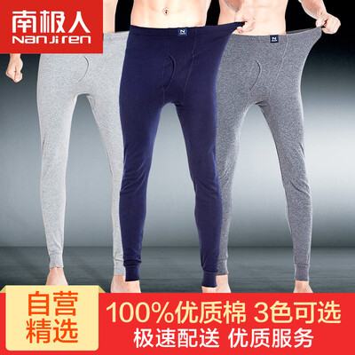 Antarctic men&39s cotton pants fashion a single warm pants autumn&winter thin men&39s cotton wool leggings men&39s deep gray
Antarctic men&39s cotton pants fashion a single warm pants autumn&winter thin men&39s cotton wool leggings men&39s deep gray