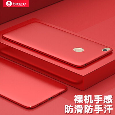 Biya Zi (BIAZE) millet Max2 mobile phone shell / protective cover all-inclusive anti-drop matte shell texture matte series JK143-red
Biya Zi (BIAZE) millet Max2 mobile phone shell / protective cover all-inclusive anti-drop matte shell texture matte series JK143-red