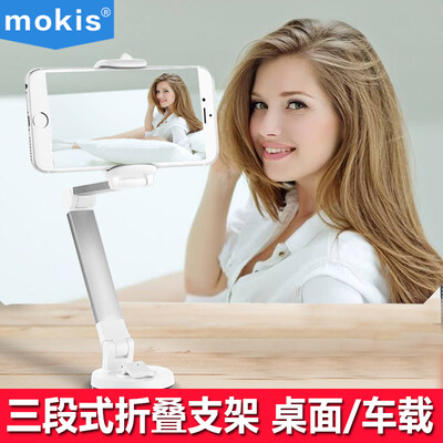 Mokis mokis mobile phone bracket lazy desktop desktop dual-use mobile phone holder folding aluminum alloy stent live support - moonlight silver
Mokis mokis mobile phone bracket lazy desktop desktop dual-use mobile phone holder folding aluminum alloy stent live support - moonlight silver