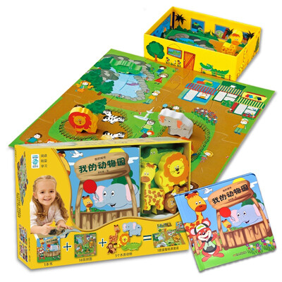 Red Kangaroo My City Series 64-page full color storybook zoo theme puzzle wooden doll children's early childhood educational toys gift set
Red Kangaroo My City Series 64-page full color storybook zoo theme puzzle wooden doll children's early childhood educational toys gift set
