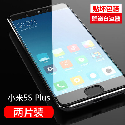 【Two Pack】 Wyatt (yueke) millet 5s PLUS tempered film mobile phone screen film anti-scratch anti-fingerprint anti-fingerprint ordinary high-definition transparent glass film
【Two Pack】 Wyatt (yueke) millet 5s PLUS tempered film mobile phone screen film anti-scratch anti-fingerprint anti-fingerprint ordinary high-definition transparent glass film