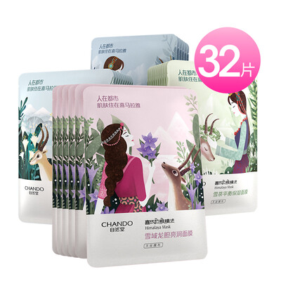 Natural Church CHANDO Himalayan balance moisturizing mask 32 cosmetic package moisturizing
Natural Church CHANDO Himalayan balance moisturizing mask 32 cosmetic package moisturizing