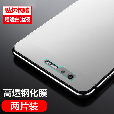【Two Pack】 Yueke (yueke) Huawei P10 tempered film mobile phone screen film scratch-proof anti-fingerprint ordinary high-definition transparent glass film
【Two Pack】 Yueke (yueke) Huawei P10 tempered film mobile phone screen film scratch-proof anti-fingerprint ordinary high-definition transparent glass film