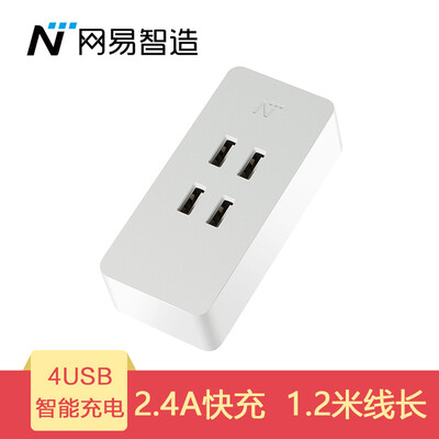 Netease carefully selected NetEase Zhi made multi-port USB charger 20W 24A 4 port phone tablet mobile power quick charge adapter head white
Netease carefully selected NetEase Zhi made multi-port USB charger 20W 24A 4 port phone tablet mobile power quick charge adapter head white