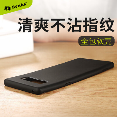 Benks Samsung Note8 phone shell note8 all-inclusive protective shell drop simple mobile phone shell frosted thick protective soft shell real black
Benks Samsung Note8 phone shell note8 all-inclusive protective shell drop simple mobile phone shell frosted thick protective soft shell real black