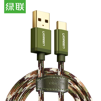 Green Type Type-C data cable Fast Charger Charging Cable Android USB Adapter Charger Power Cord Support Huawei P10 / Mate9 Glory Millet 1.5 m 40881 Army Green
Green Type Type-C data cable Fast Charger Charging Cable Android USB Adapter Charger Power Cord Support Huawei P10 / Mate9 Glory Millet 1.5 m 40881 Army Green