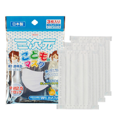 Three yuan children's masks (white) 3 Pack GB paragraph PM2.5 anti-haze disposable light-weight dust-proof ear wear masks
Three yuan children's masks (white) 3 Pack GB paragraph PM2.5 anti-haze disposable light-weight dust-proof ear wear masks