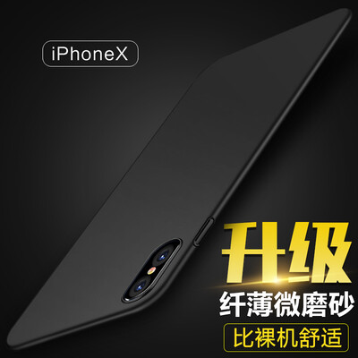 KOOLIFE iphoneX mobile phone case protector Apple X 10 matte silicone soft shell shell shatter-resistant shell for Apple iphone x Sule Series - black
KOOLIFE iphoneX mobile phone case protector Apple X 10 matte silicone soft shell shell shatter-resistant shell for Apple iphone x Sule Series - black