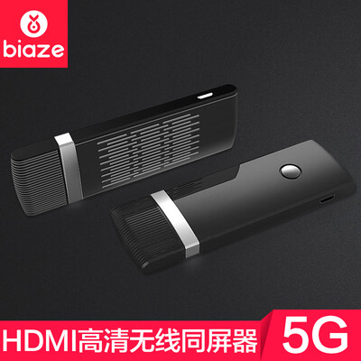 Biya Zi BIAZE HDMI wireless screen with 24G 5G dual-frequency wifi throwing push HD Live HD for Apple Android Universal Tablet PC R12 - Black
Biya Zi BIAZE HDMI wireless screen with 24G 5G dual-frequency wifi throwing push HD Live HD for Apple Android Universal Tablet PC R12 - Black