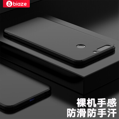 Би Диас (BIAZE) Huawei слава V9 телефон оболочки / защитный рукав все включено DROP матовый черный корпус матовый текстуры серии JK172- 
Би Диас (BIAZE) Huawei слава V9 телефон оболочки / защитный рукав все включено DROP матовый черный корпус матовый текстуры серии JK172-