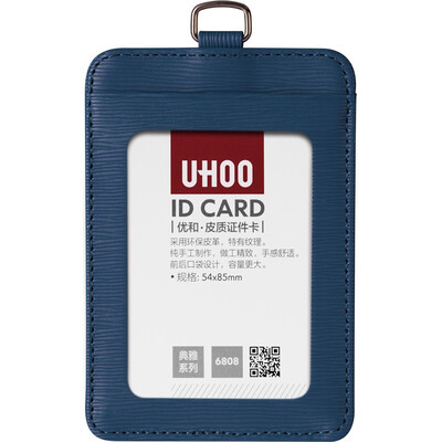 Отлично и (UHOO) 6808 конфеты цвета кожи Badge Holder изысканной ручной уважал высокого класса бизнес вертикальный беж / персонал карточки разрешения на работу значок пакет
Отлично и (UHOO) 6808 конфеты цвета кожи Badge Holder изысканной ручной уважал высокого класса бизнес вертикальный беж / персонал карточки разрешения на работу значок пакет
