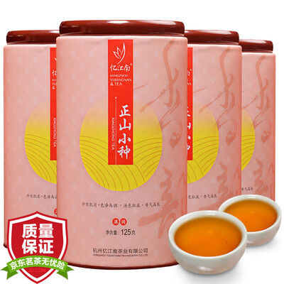 Jiangnan tea black tea Wuyishan is a small species of black tea four cans gift box 500g
Jiangnan tea black tea Wuyishan is a small species of black tea four cans gift box 500g