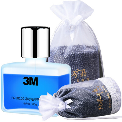 3M car bamboo charcoal package new car deodorant in addition to formaldehyde to odor activated carbon car with air purification to taste freshener PN38100 nano-mineral aldehyde removal kit
3M car bamboo charcoal package new car deodorant in addition to formaldehyde to odor activated carbon car with air purification to taste freshener PN38100 nano-mineral aldehyde removal kit