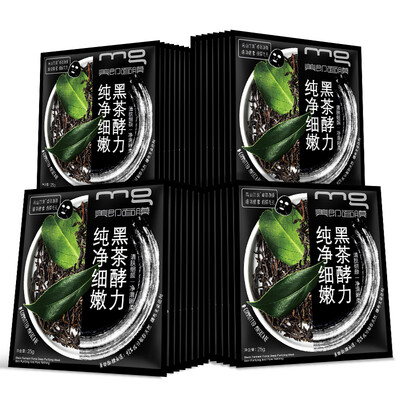 MG is the United States that is pure black&white net skin rejuvenation Binary Mask Combination 25 black skin moisturizing blackhead oil men&women Mask Pack
MG is the United States that is pure black&white net skin rejuvenation Binary Mask Combination 25 black skin moisturizing blackhead oil men&women Mask Pack
