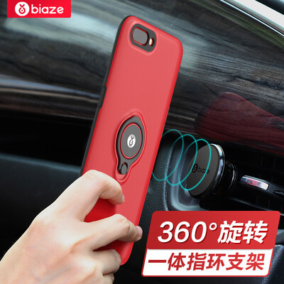 Biya Zi (BIAZE) OPPO R11 drop shell / protective cover OPPO R11 shell ring buckle bracket king series JK119-red
Biya Zi (BIAZE) OPPO R11 drop shell / protective cover OPPO R11 shell ring buckle bracket king series JK119-red