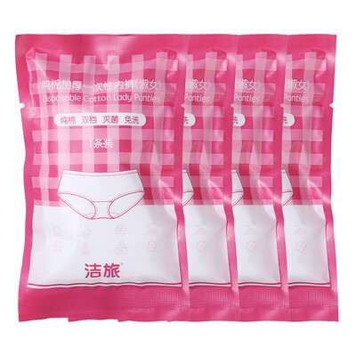 Jie travel disposable underwear cotton thick double eyes men&women travel travel maternal physiological period disposable 4 loaded ladies XL code TY24 
Jie travel disposable underwear cotton thick double eyes men&women travel travel maternal physiological period disposable 4 loaded ladies XL code TY24
