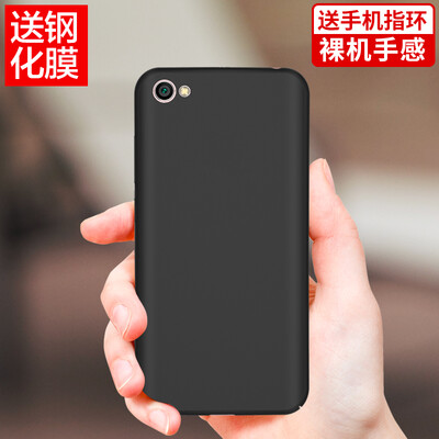 【Send steel film ring buckle】 YOMO millet red rice note5A mobile phone case protective cover skin full protection of the hard shel
【Send steel film ring buckle】 YOMO millet red rice note5A mobile phone case protective cover skin full protection of the hard shel