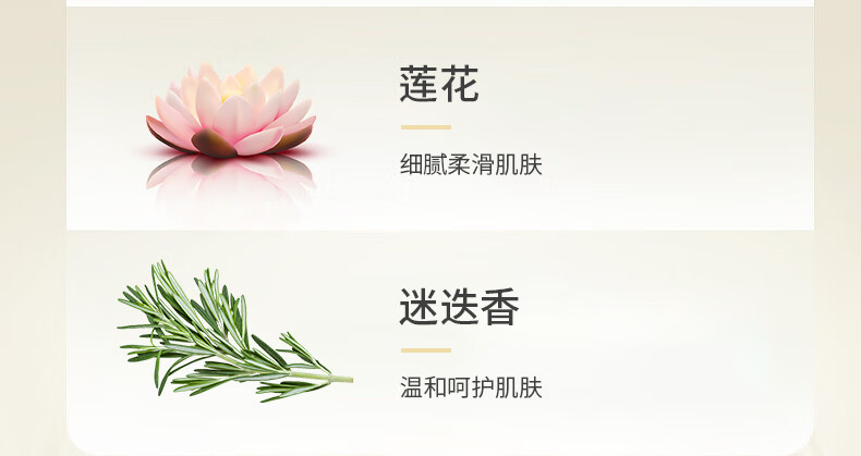 娇韵诗（CLARINS）舒颜护理油30ml面部精油干皮按摩补水保湿细致毛孔护肤品 【改善泛红】三檀面部护理油30ml