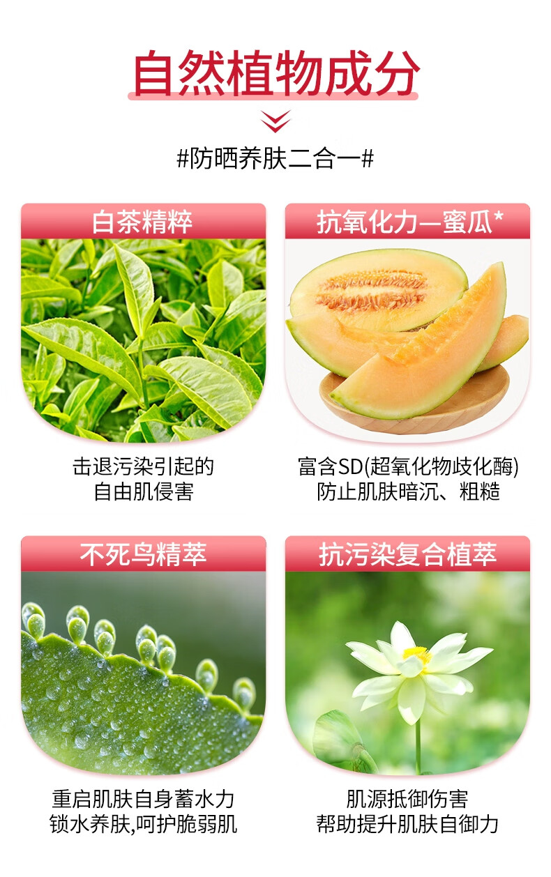 娇韵诗（CLARINS）隔离乳清透隔离乳粉红色30ml清透防晒乳法国进口 新旧版本随机发 隔离防晒(润粉色)