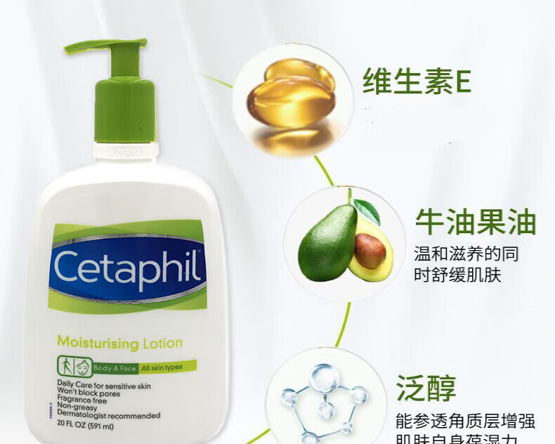 丝塔芙Cetaphil网红大白罐舒润保湿霜550g (新老包装随机发货）