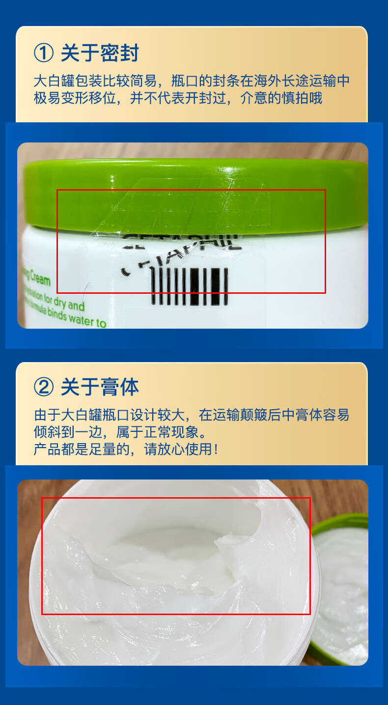 丝塔芙Cetaphil网红大白罐舒润保湿霜550g (新老包装随机发货）