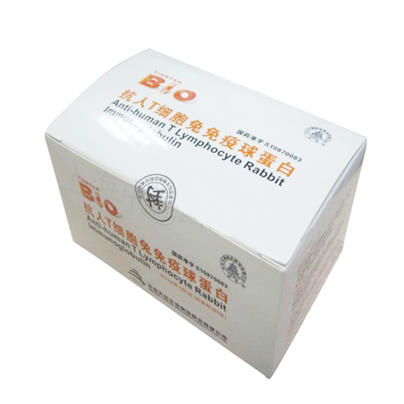 抗人t细胞兔免疫球蛋白 100mg(5ml)/瓶 小包
