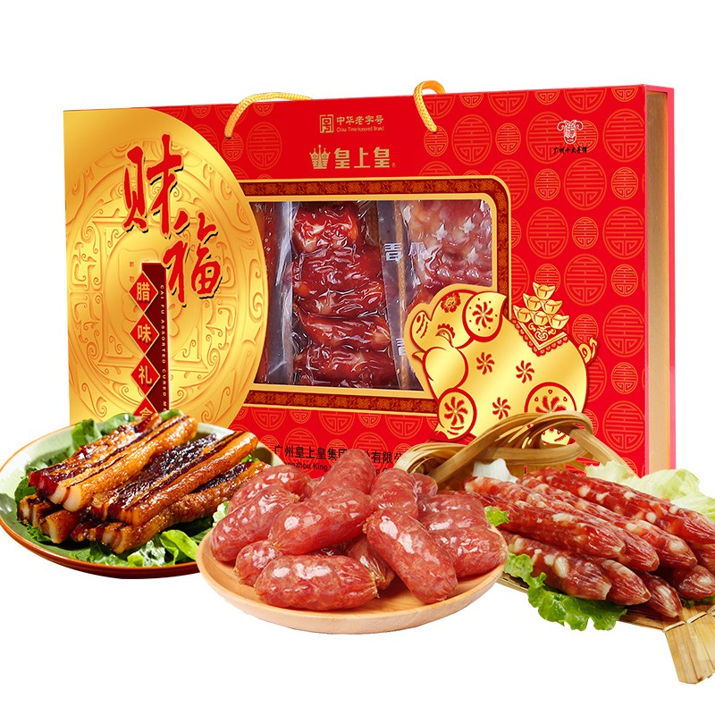 皇上皇 广式香肠腊肉大礼包礼品食品 财福年货礼盒750g