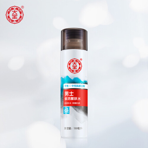 大宝 男士焕活醒肤水150ml（爽肤水男 保湿水 补水保湿 深层补水 舒缓肌肤 ）