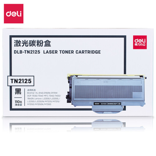 得力（deli） DLB-TN2125 黑色碳粉盒 （适用兄弟2140/2150N/7030 MFC7340/7450 联想2200/M7250）