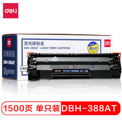 得力(deli)DBH-388AT易加粉硒鼓388A 88A硒鼓(适用惠普 P1007/P1008/P1106/P1108/M1136/M1213nf/M1216nfh)