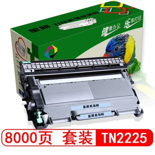 星朋TN2015粉盒适用兄弟DCP-7055硒鼓2245墨盒HL-2130打印一体机墨粉兄弟7055 粉盒硒鼓组件套装 大容量