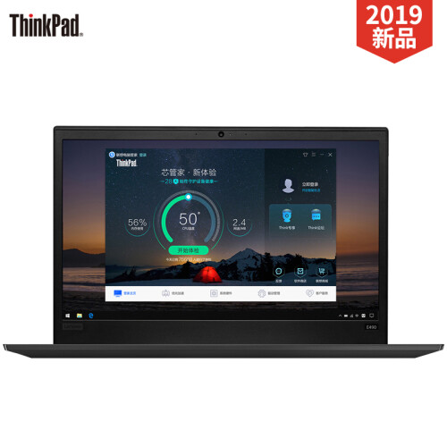 ThinkPad 联想 E490 14英寸商务手提轻薄游戏笔记本电脑 i5-8265u 8GB内存 1T硬盘 集显 高分屏@12CD 官方原装标配 Win10系统