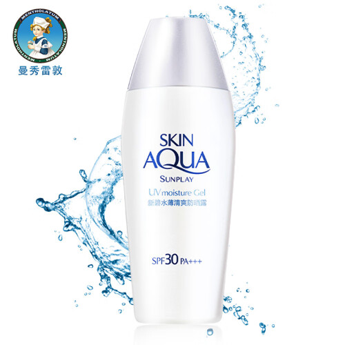 曼秀雷敦新碧水薄清爽隔离防晒霜乳80g  SPF30+ （防水防汗 防晒霜男女学生 面部防紫外线 补水保湿）