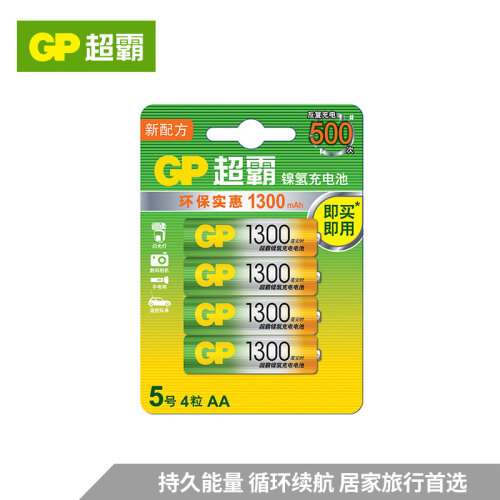 京东超市超霸（GP）镍氢5号1300mAh充电电池4粒装 适用于游戏柄/遥控器/相机/玩具/体重秤/血压仪/吸奶器等 五号AA