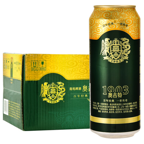 京东超市青岛啤酒（Tsingtao）奥古特12度500ml*12听 大罐整箱装 口感醇厚（新老包装随机发放）