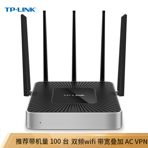 TP-LINK 1300M 5G双频无线企业级路由器 wifi穿墙/VPN/千兆端口/AC管理 TL-WVR1300L