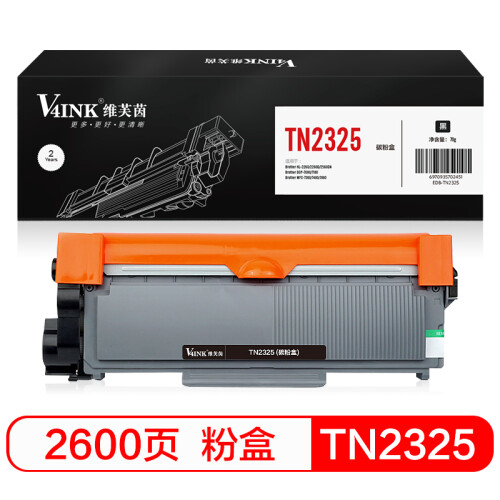 V4INK维芙茵 tn2325粉盒 适用兄弟7180dn硒鼓 7080d墨盒7880dn 7180dn 7480d墨粉mfc7380 2260d打印机