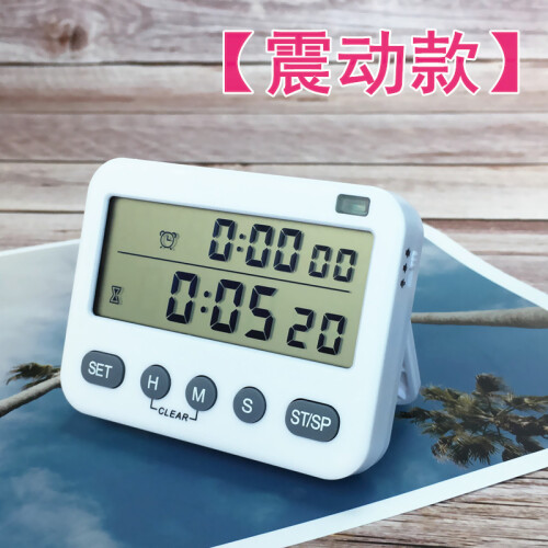 计时器提醒器学生考研静音作业时间管理定时器番茄钟网红厨房闹钟 YS-218双屏计时器(带震动款)