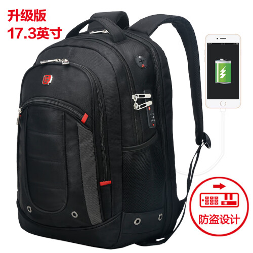 SWISSGEAR 双肩包 17英寸笔记本电脑包防盗USB充电背包学生书包适合15.6英寸以上游戏本 SA-9360XL黑色