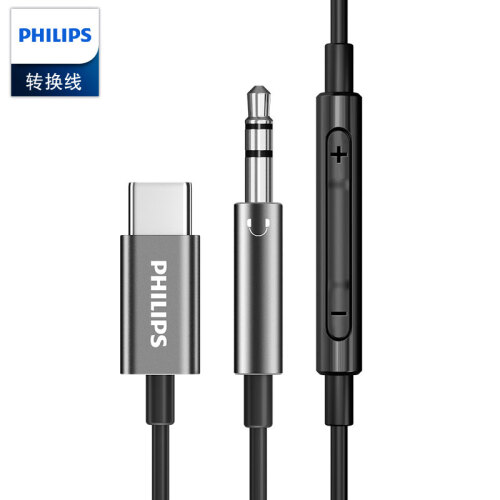 飞利浦(PHILIPS)TYPE-C转3.5mm音频公口带音量调节控制 USB-C转车载AUX音频转接线1.2米 SWR2510C/93