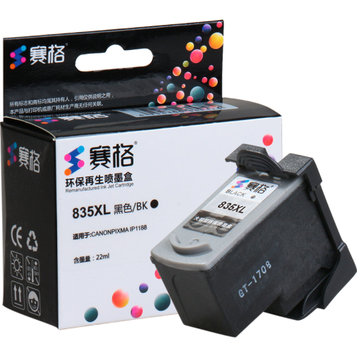 赛格（SIEGE） 适用佳能PG-835黑色墨盒CL-836墨盒彩色IP1188大容量 835XL-BK 黑色