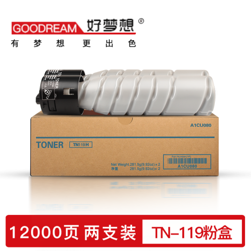 好梦想TN119H碳粉桶适用柯尼卡美能达bizhub195墨粉215复印机235粉盒206 加大容量-2支装（标准打印12000页/支*2支）