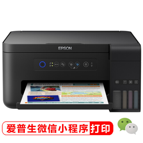 爱普生（EPSON）L4158墨仓式经济款 彩色无线多功能一体机（打印 复印 扫描 wifi）