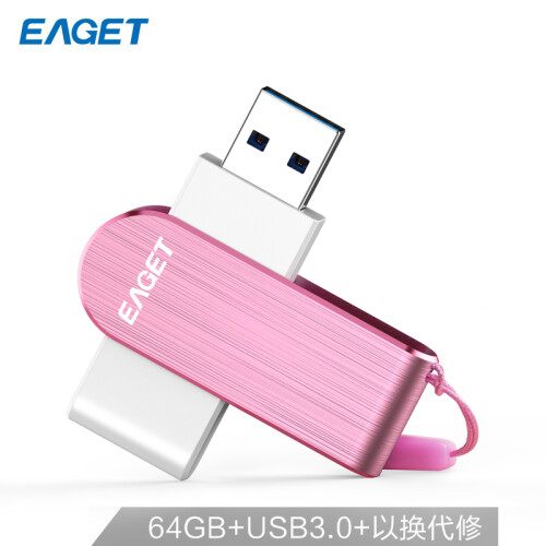 忆捷（EAGET）64GB USB3.0 U盘 F50粉色个性定制文字LOGO图案高速情侣车载优盘