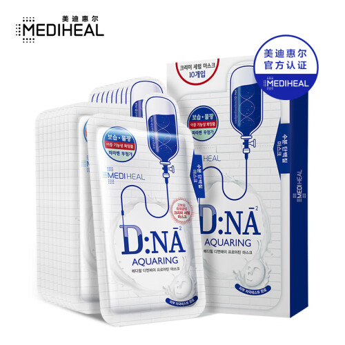 美迪惠尔(Mediheal)保湿乳液面膜10片(补水面膜 男女士护肤适用）可莱丝 韩国进口