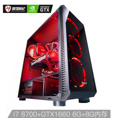 雷霆世纪 复仇者V147 i7-8700/技嘉GTX1660 6G/技嘉B360M/8G内存/240G固态/游戏台式主机/吃鸡组装电脑UPC