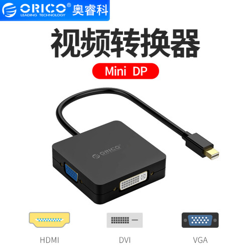 奥睿科(ORICO)mini DP转HDMI/VGA/DVI线 苹果笔记本高清视频转接头 大屏投影仪转换器MDFHDV