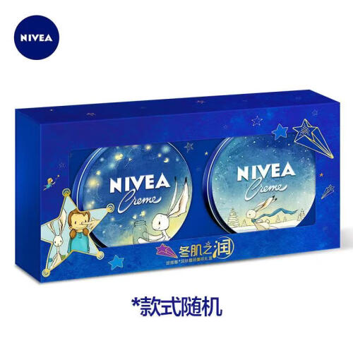 妮维雅（NIVEA）童话限量版蓝罐润肤霜30ml*2（德国进口 滋润保湿）