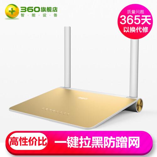 360安全路由器P1双频P2四天线P3智能1200M千兆无线wifi信号放大器P4光纤宽带穿墙王 单频P1版金色2.4GHz